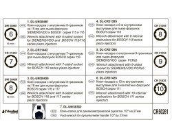 Комплект ключей под гайки распылителя пьезо форсунок Bosch и Siemens — DL-CR50261-foto5