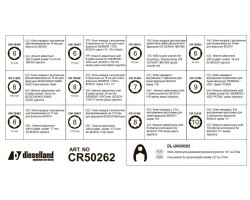 Комплект ключей под гайки распылителя форсунок CR — DL-CR50262-foto4